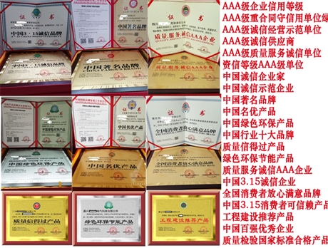 到哪申報工程建設推薦產品要什么條件